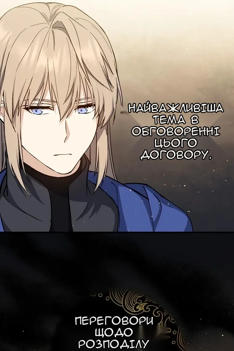 Сторінка 78