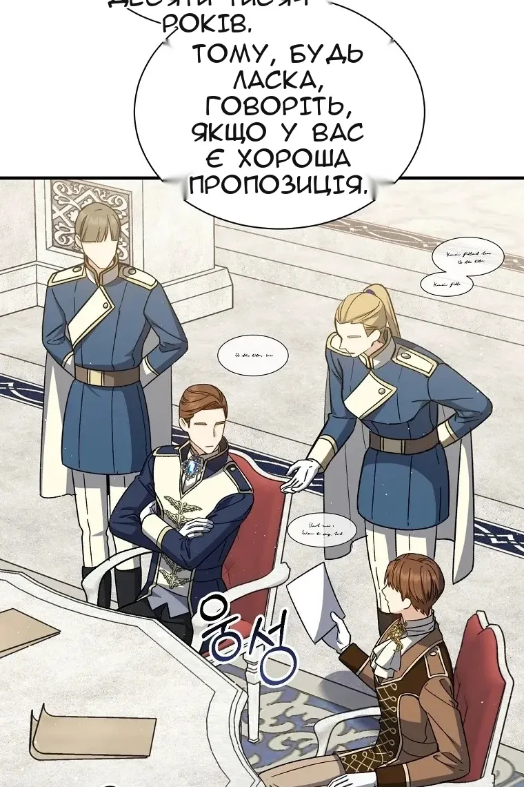 Сторінка 81