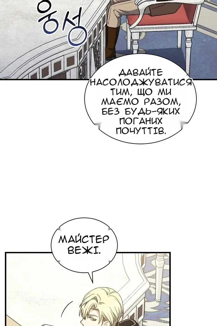 Сторінка 82