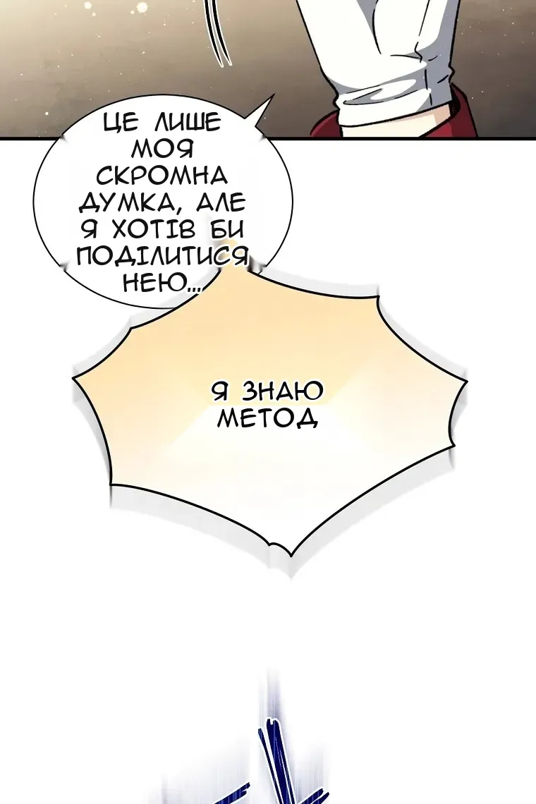 Сторінка 86