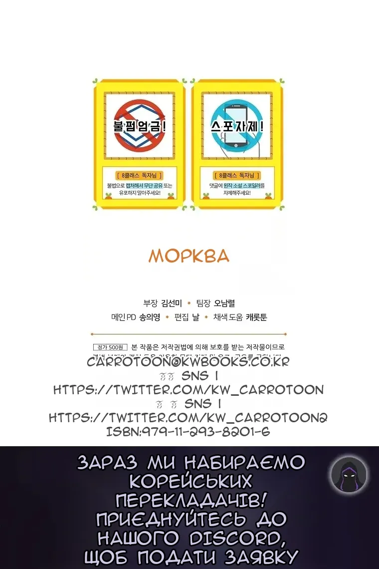Сторінка 93