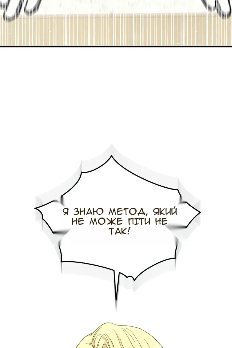 Сторінка 3