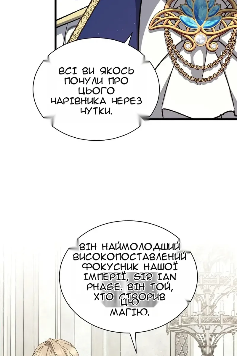 Сторінка 13