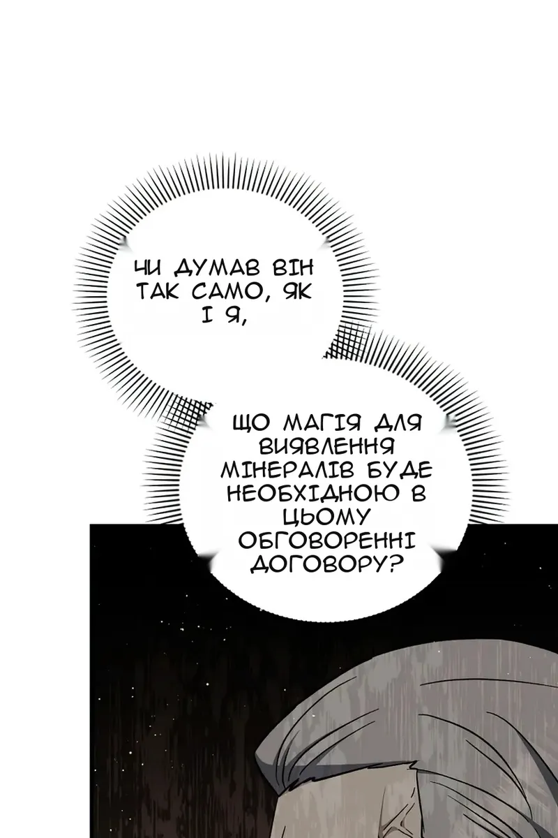 Сторінка 16