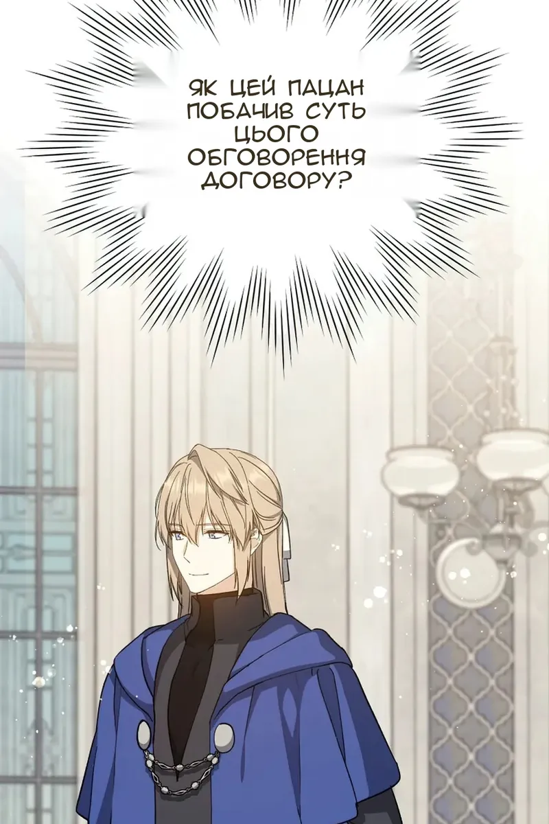 Сторінка 18