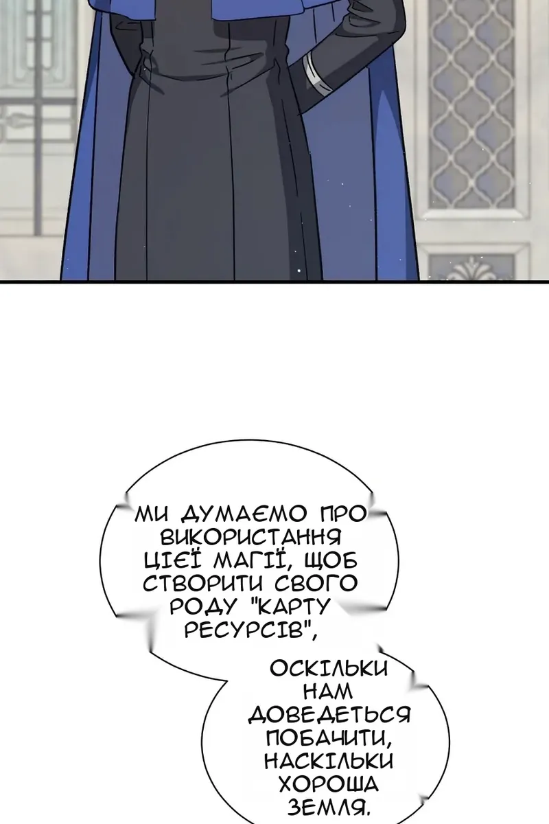Сторінка 19