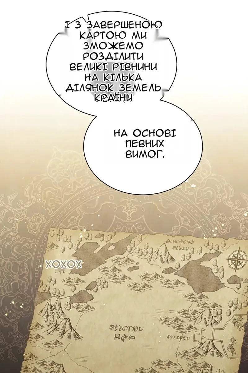 Сторінка 21