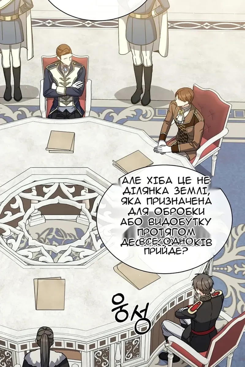 Сторінка 23