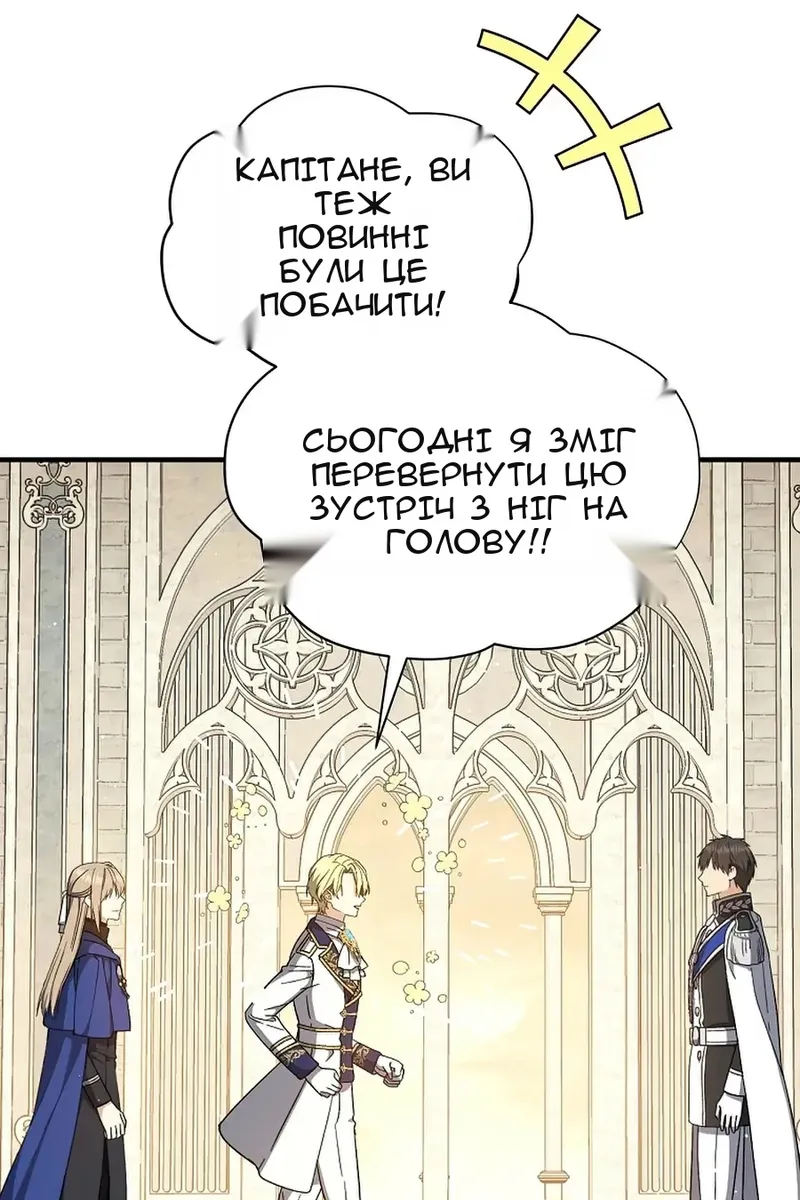 Сторінка 40