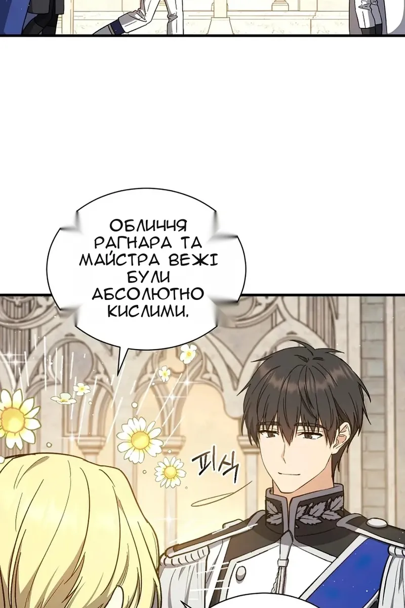 Сторінка 41