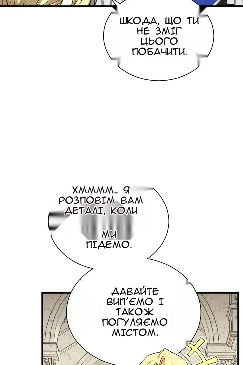 Сторінка 42