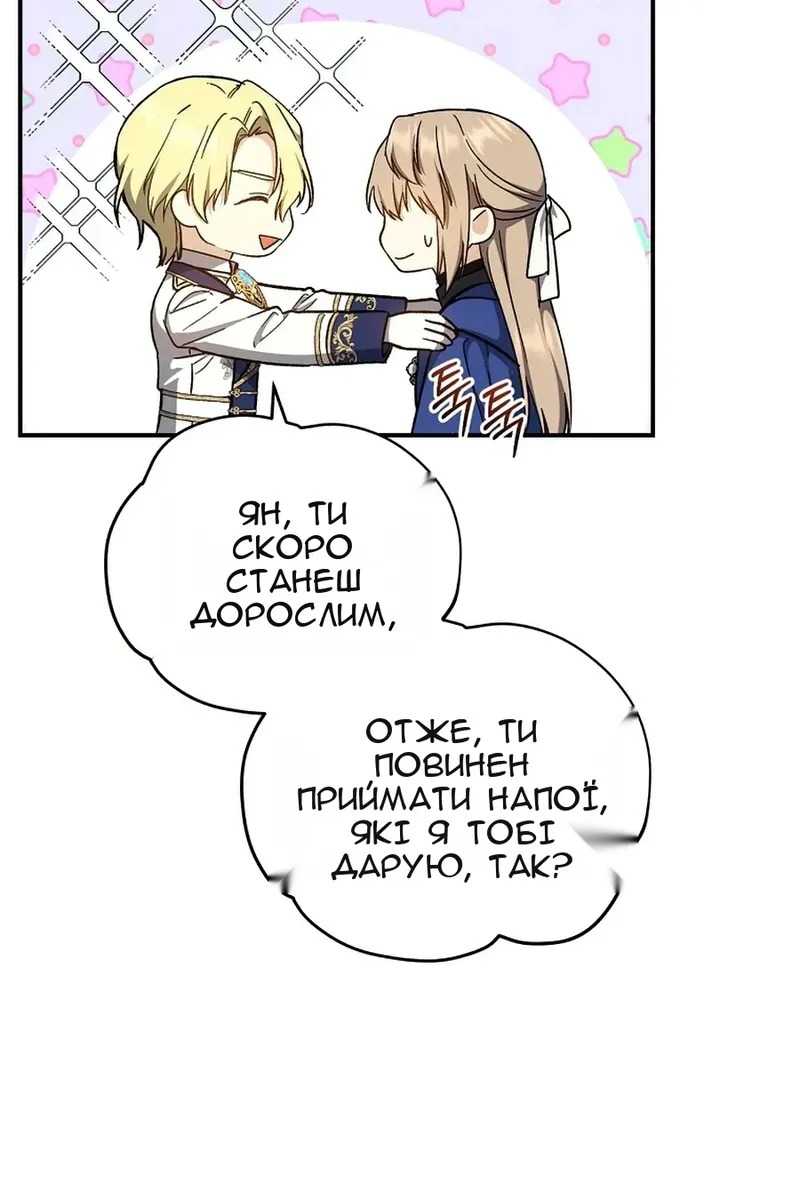 Сторінка 48