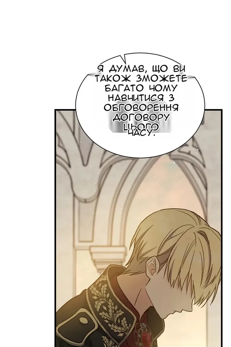 Сторінка 59