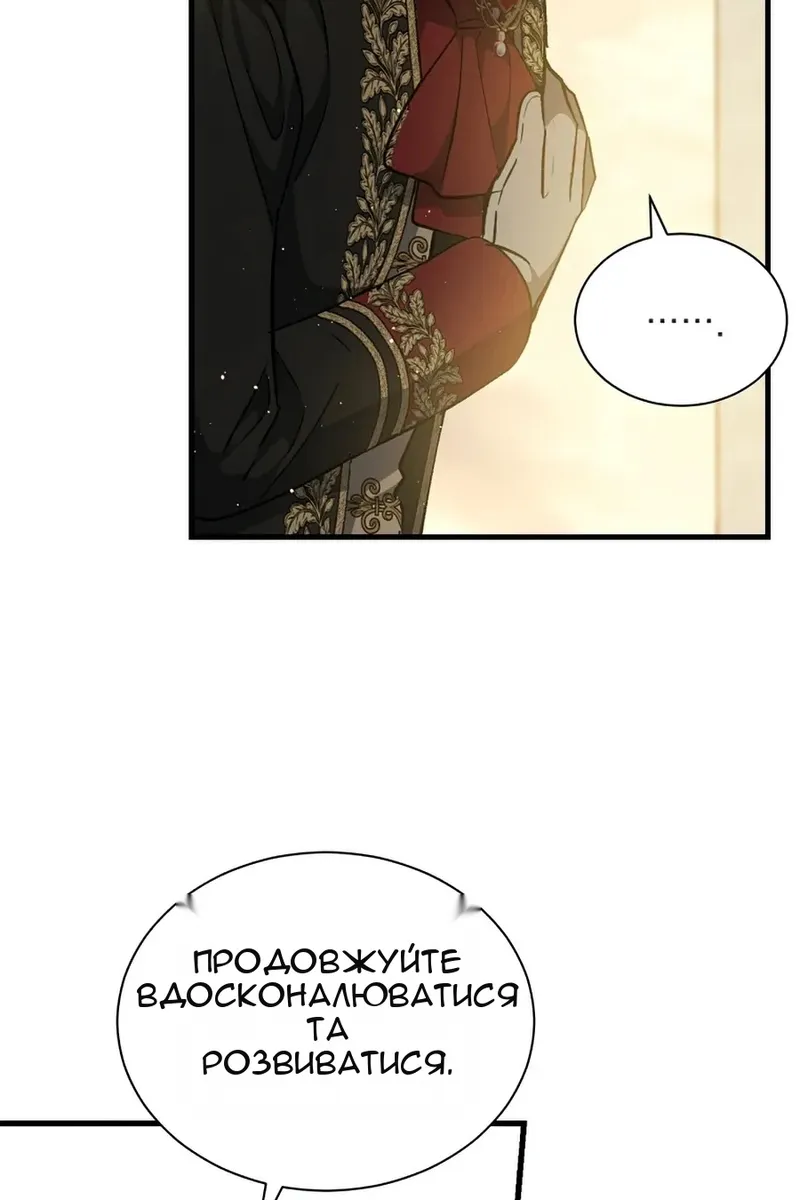 Сторінка 60
