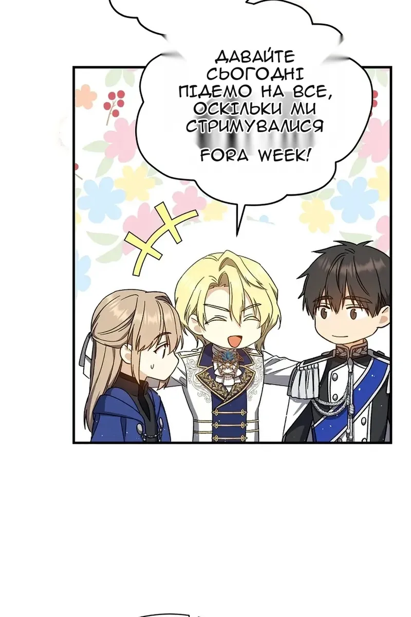 Сторінка 70