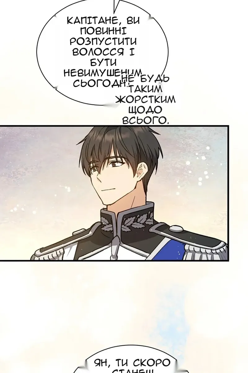 Сторінка 71