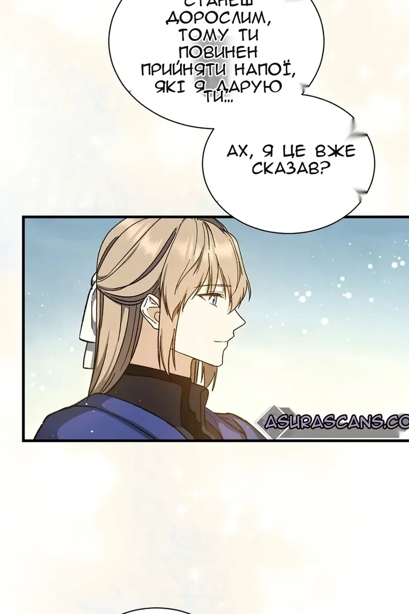Сторінка 72