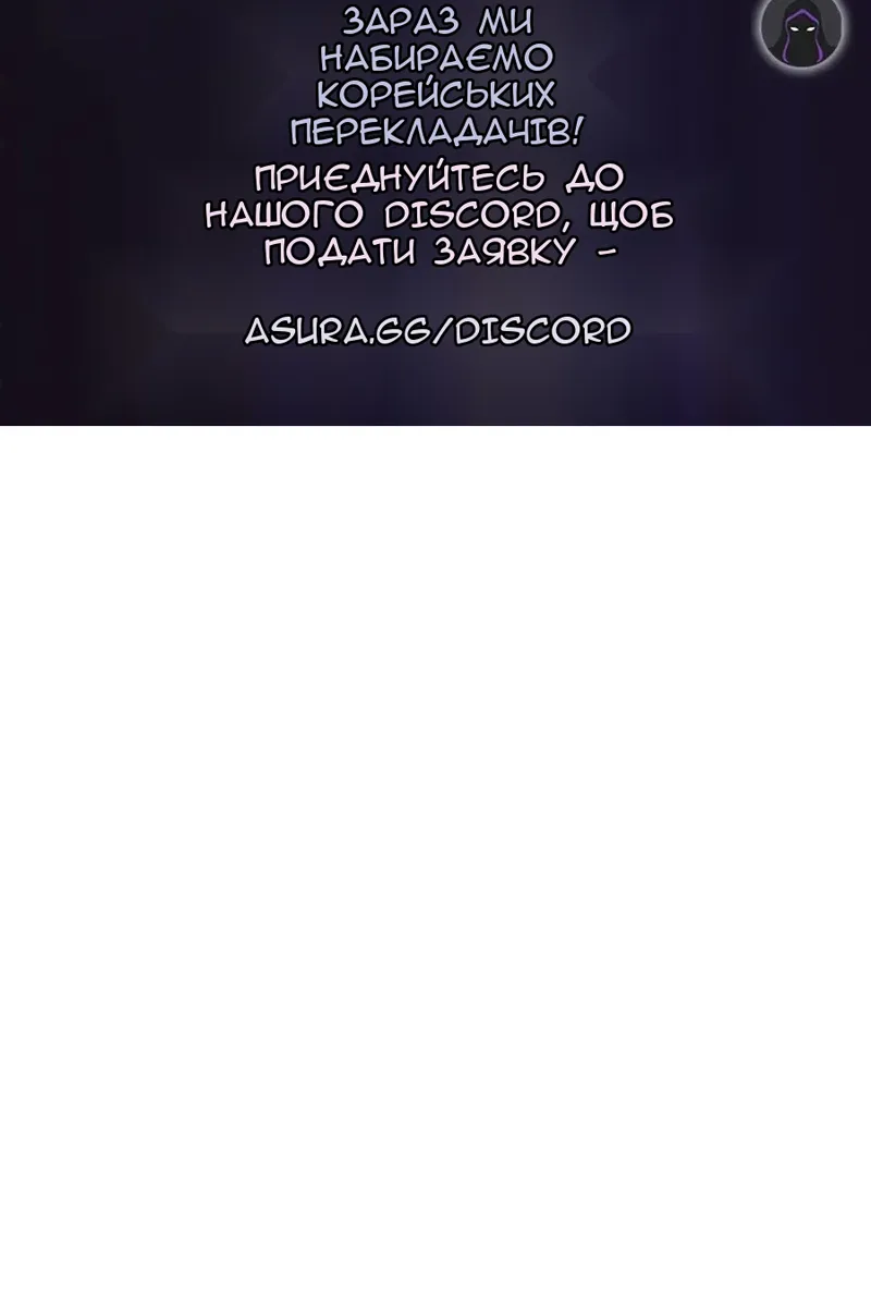 Сторінка 97