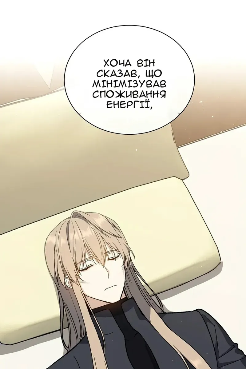 Сторінка 9
