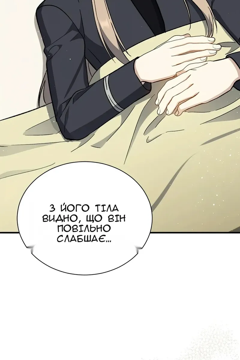 Сторінка 10