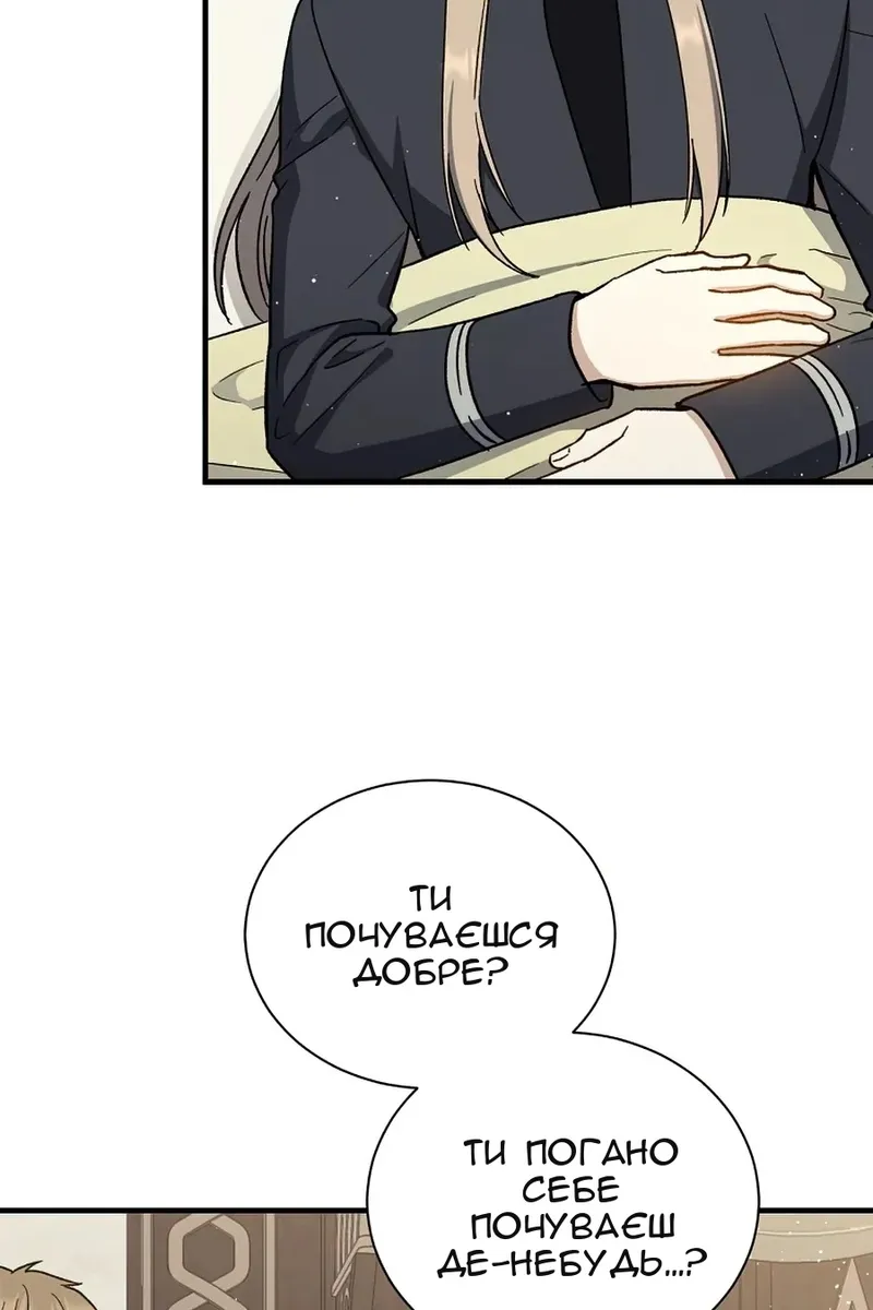 Сторінка 19