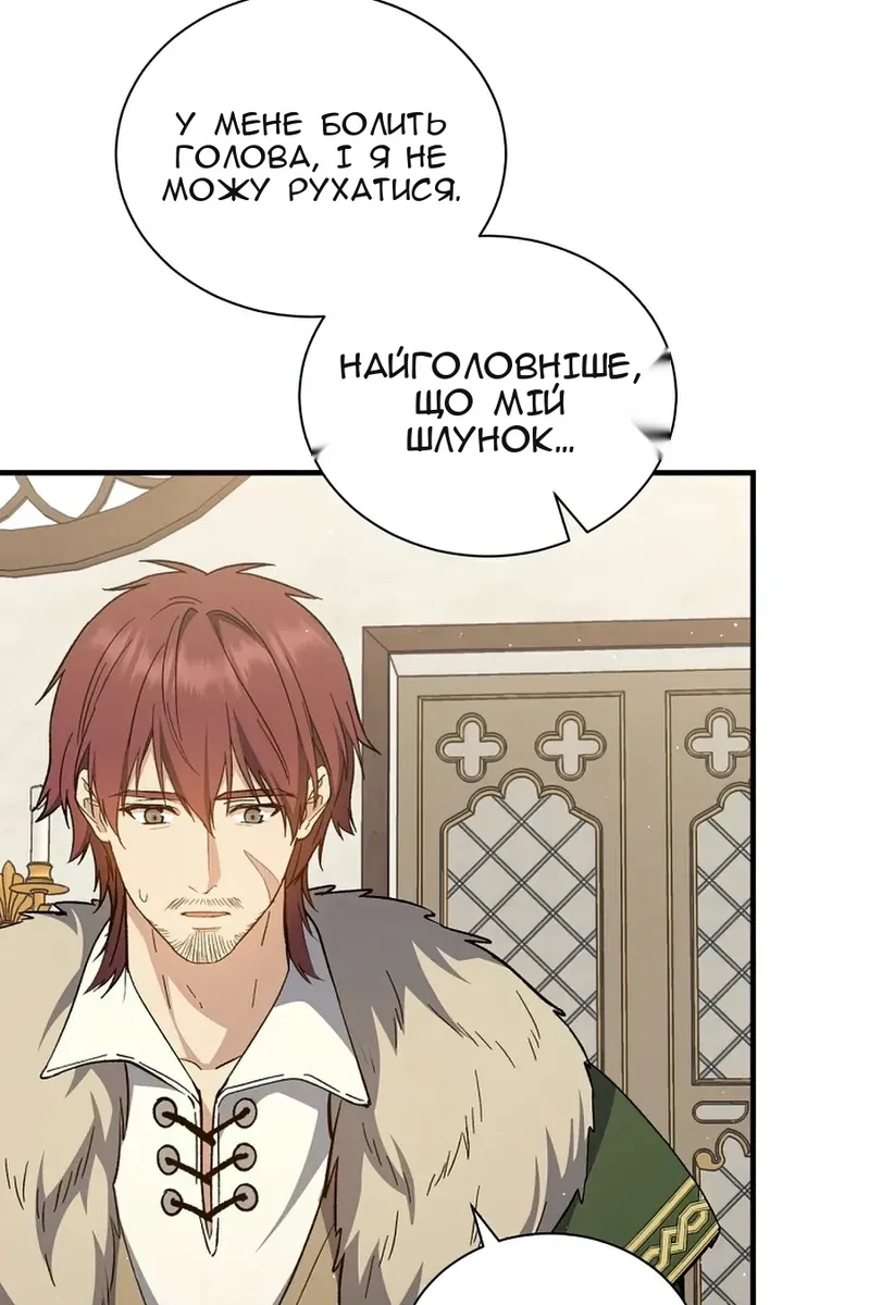 Сторінка 22