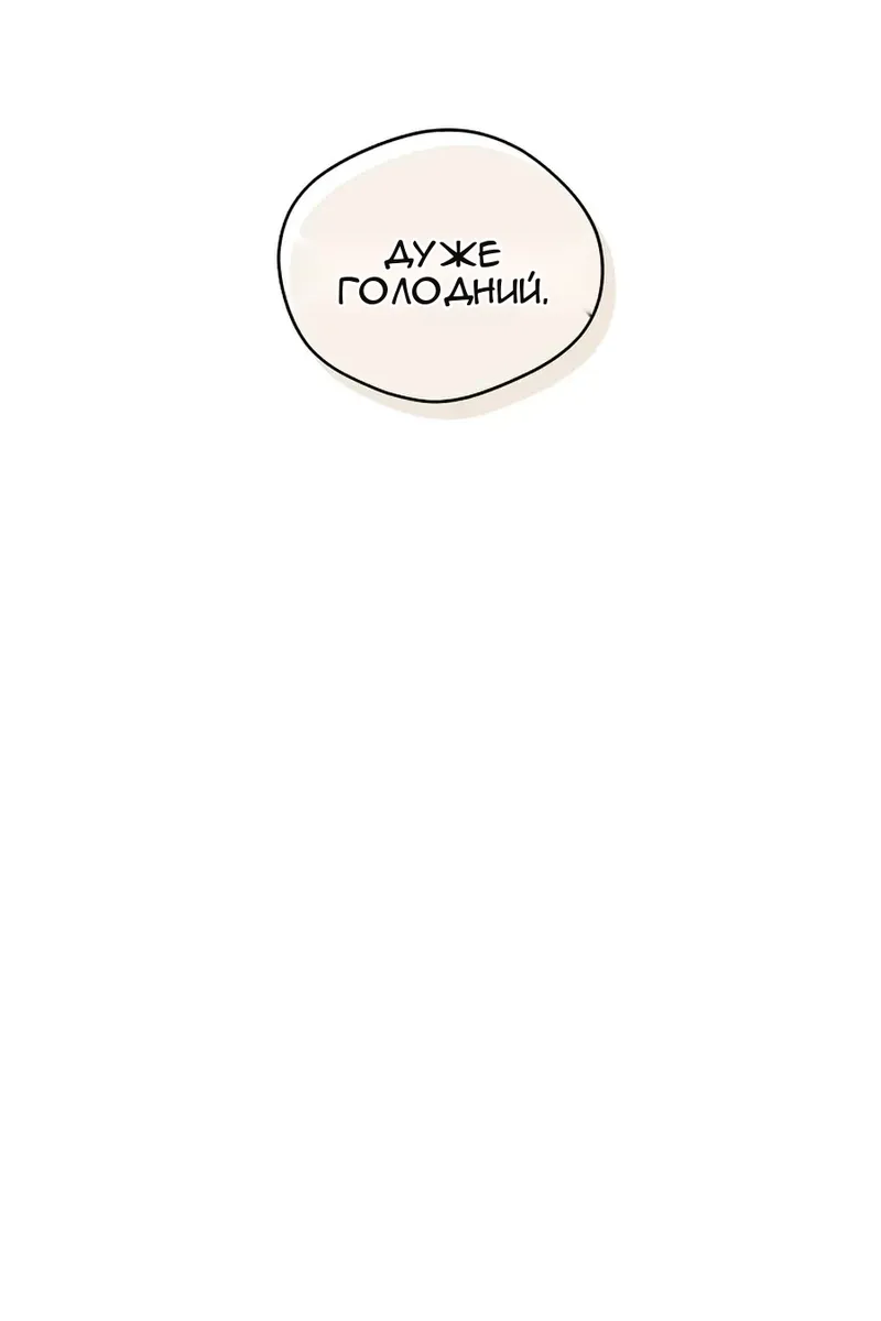 Сторінка 28