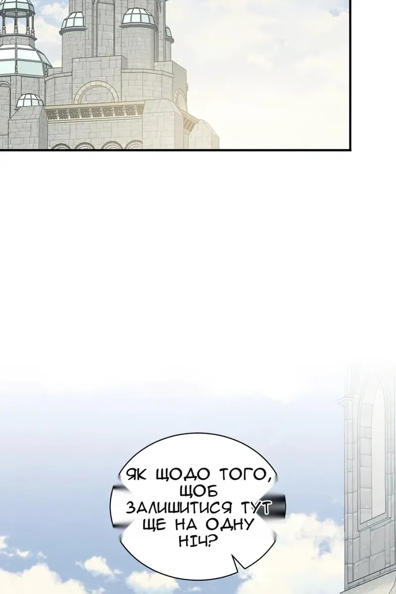 Сторінка 32