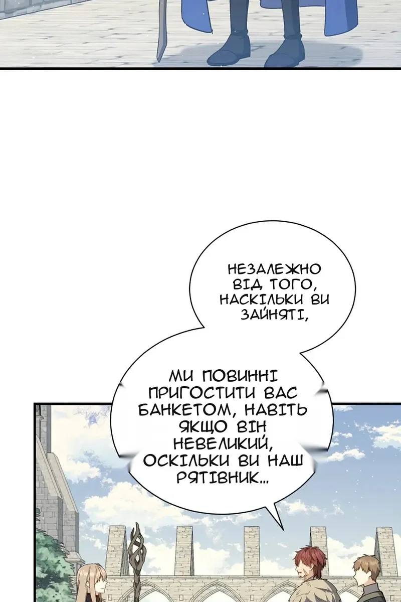 Сторінка 34