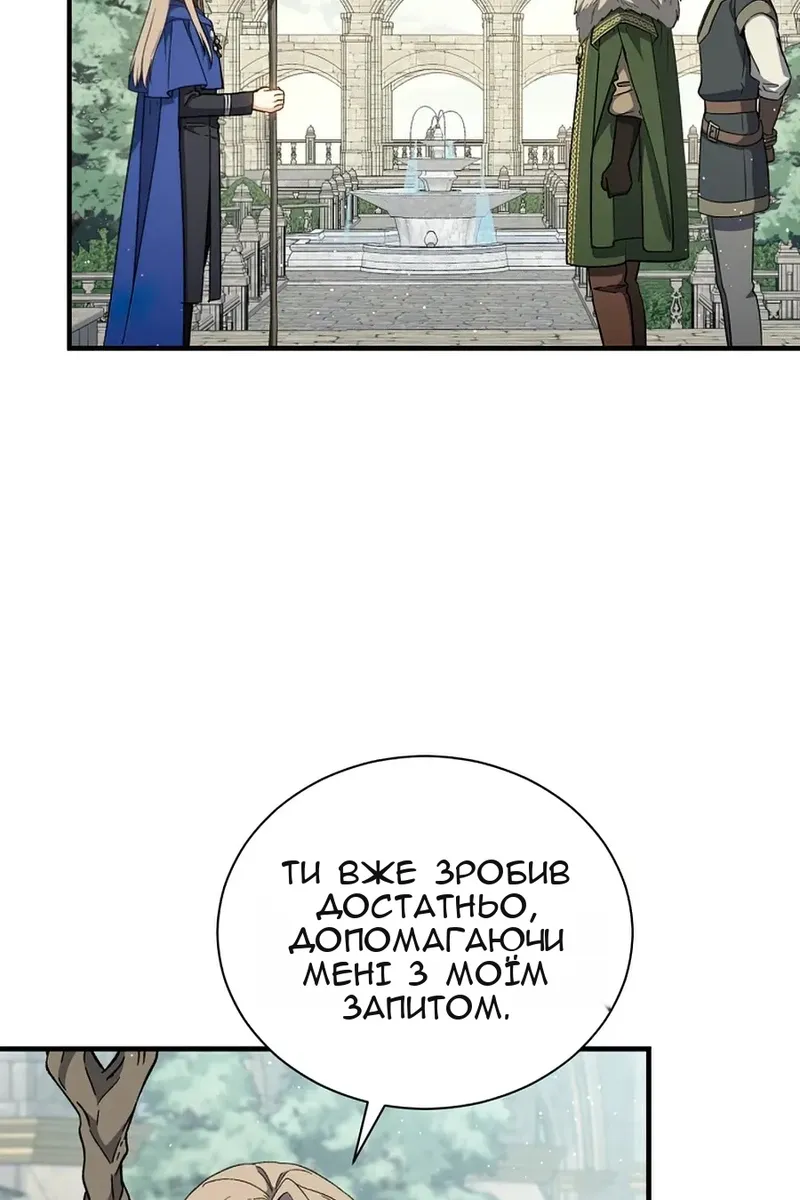 Сторінка 35