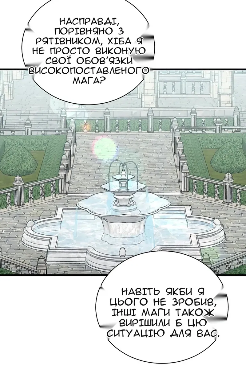 Сторінка 37