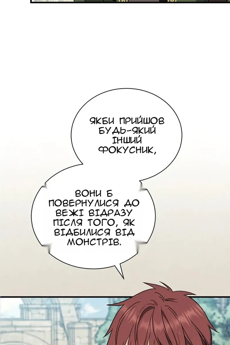 Сторінка 39
