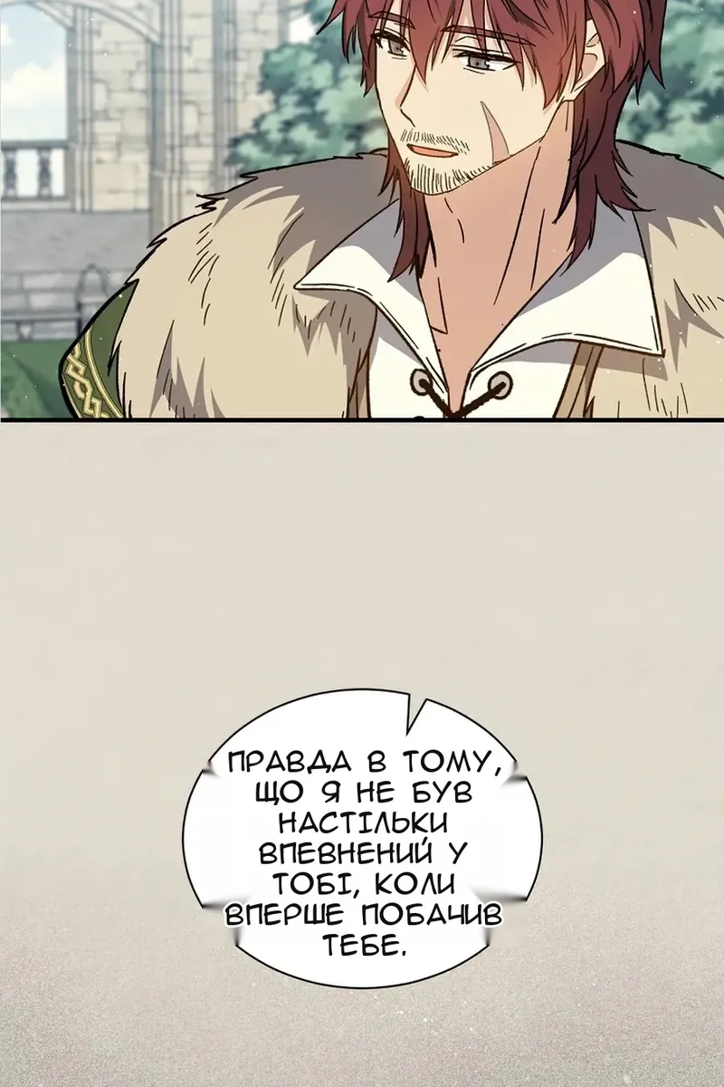 Сторінка 40