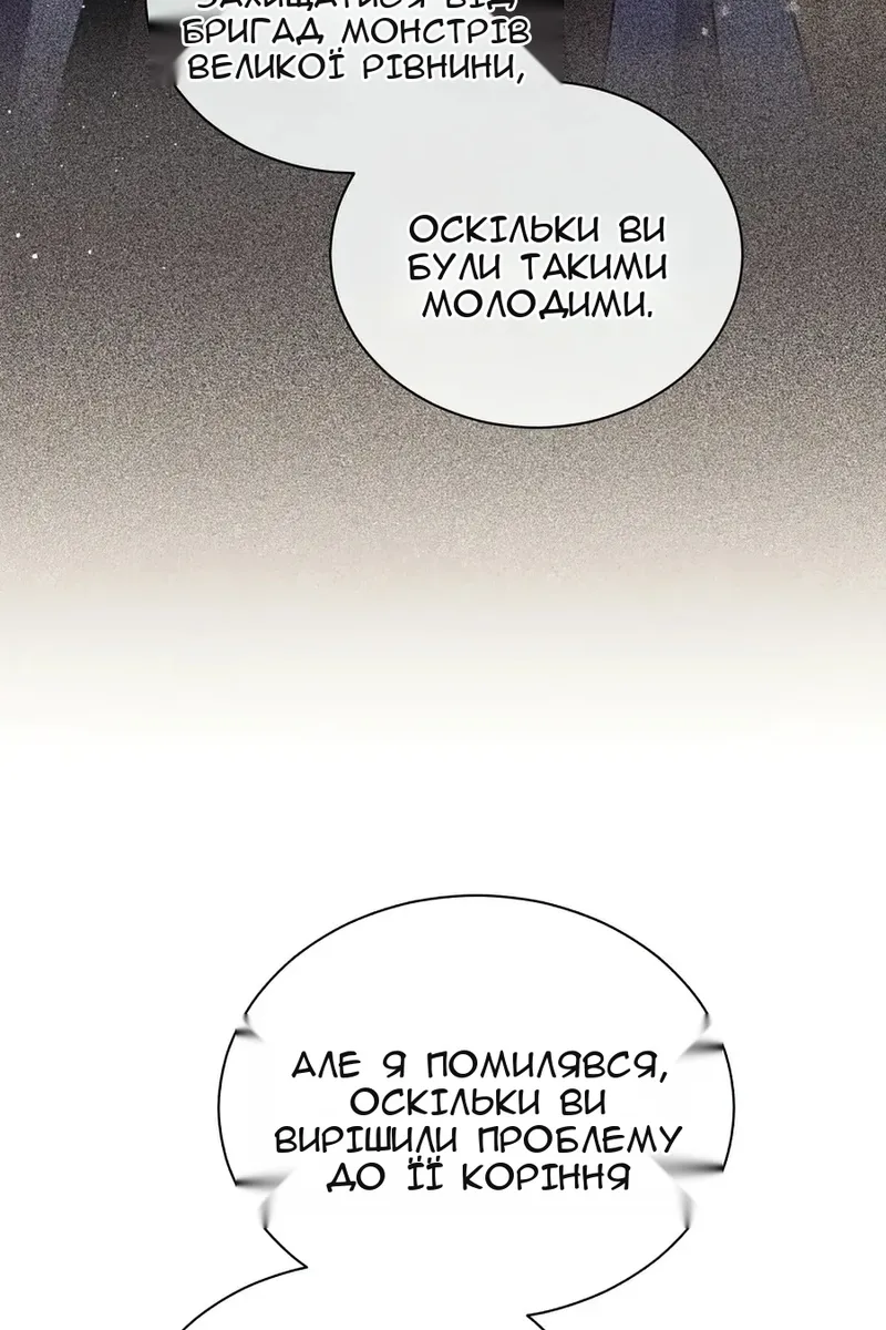 Сторінка 42