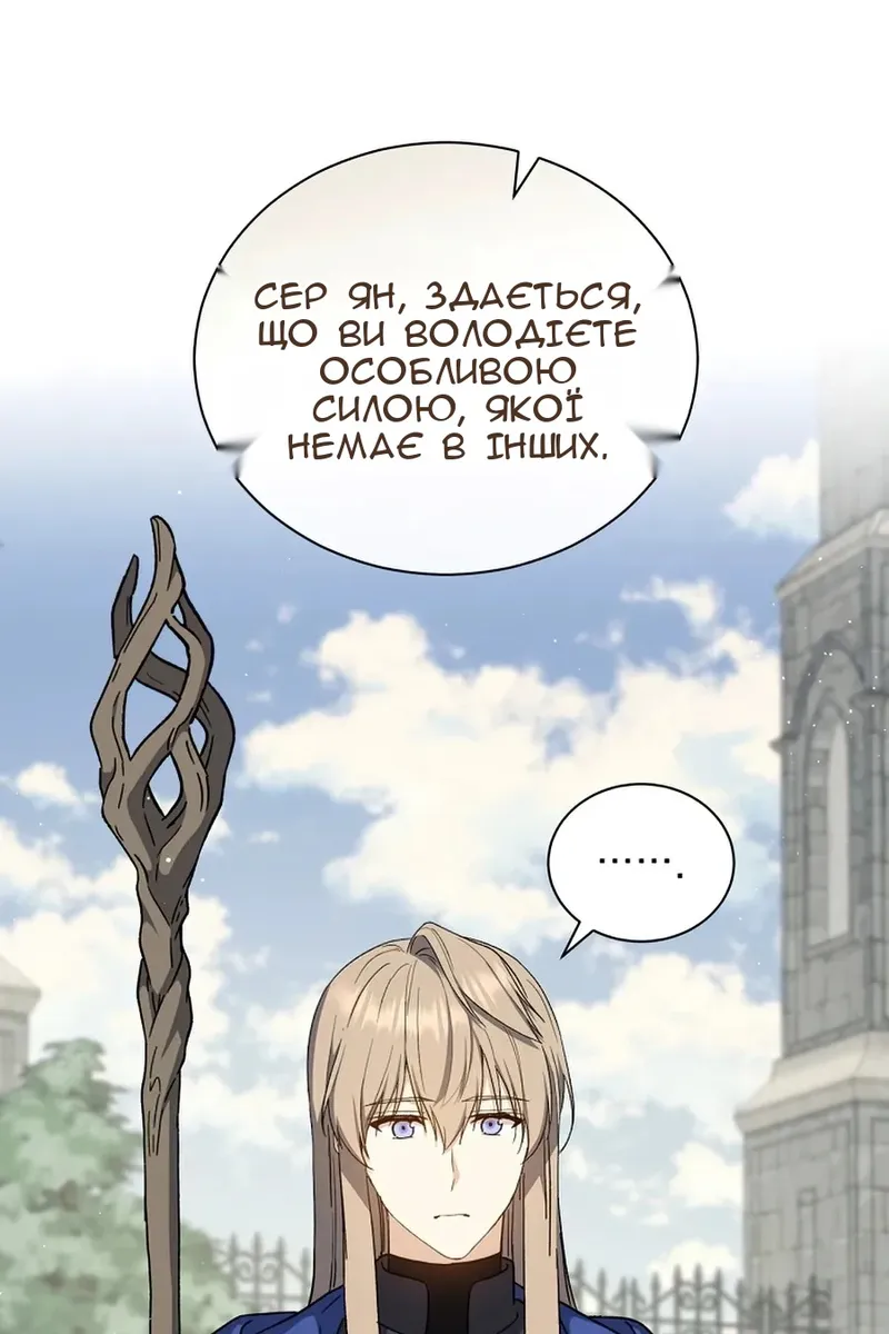 Сторінка 44