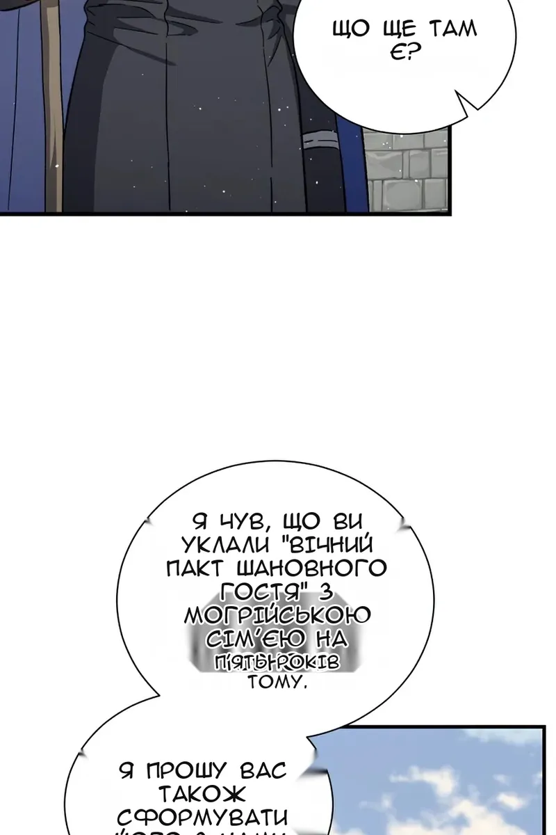 Сторінка 48
