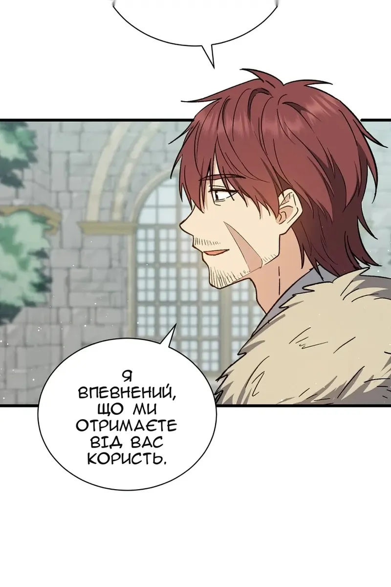 Сторінка 53