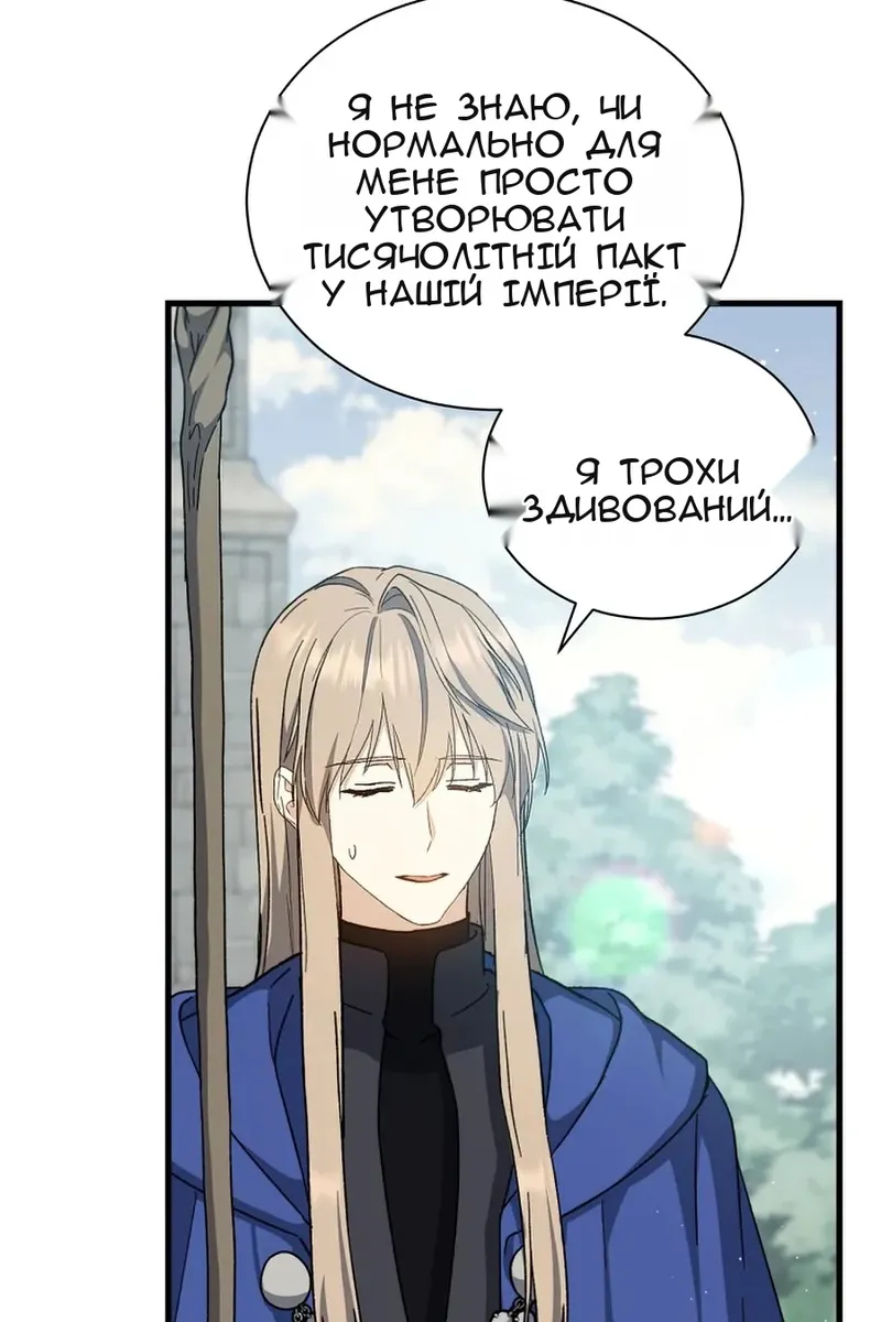 Сторінка 57