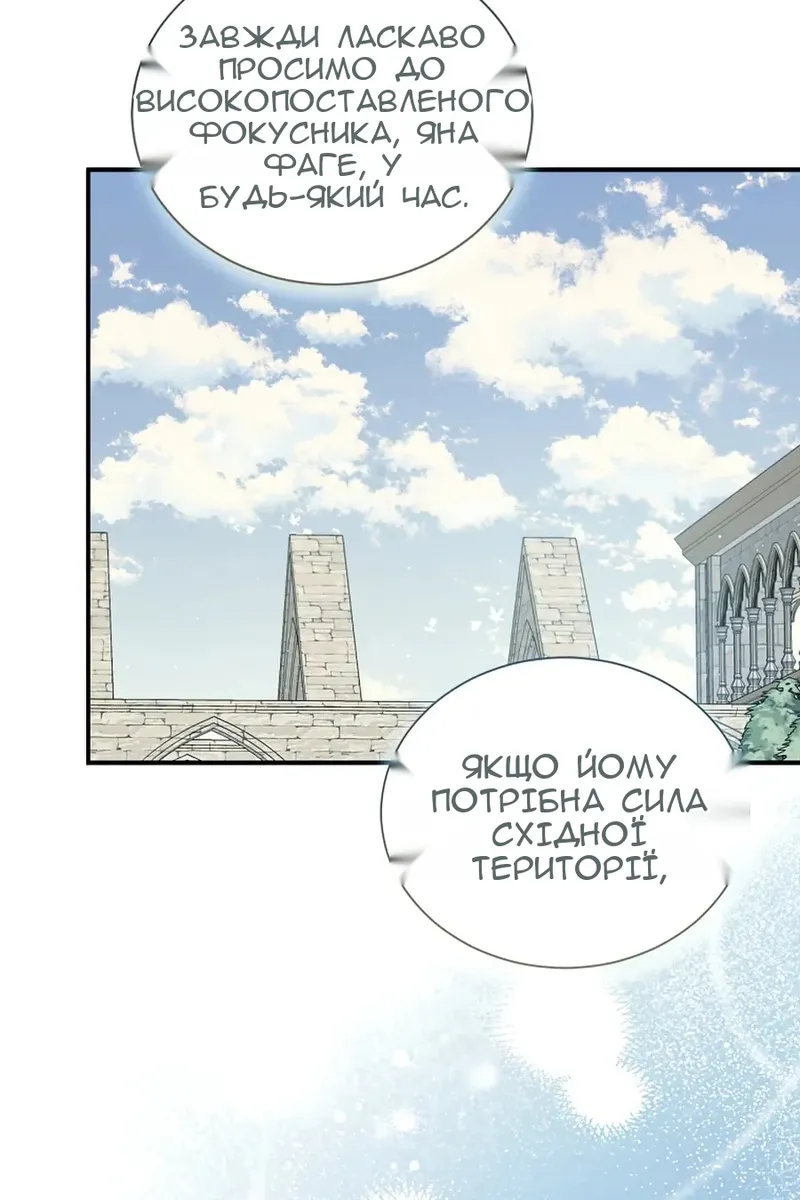 Сторінка 66