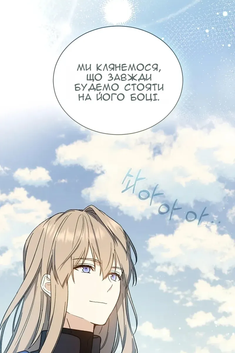 Сторінка 67