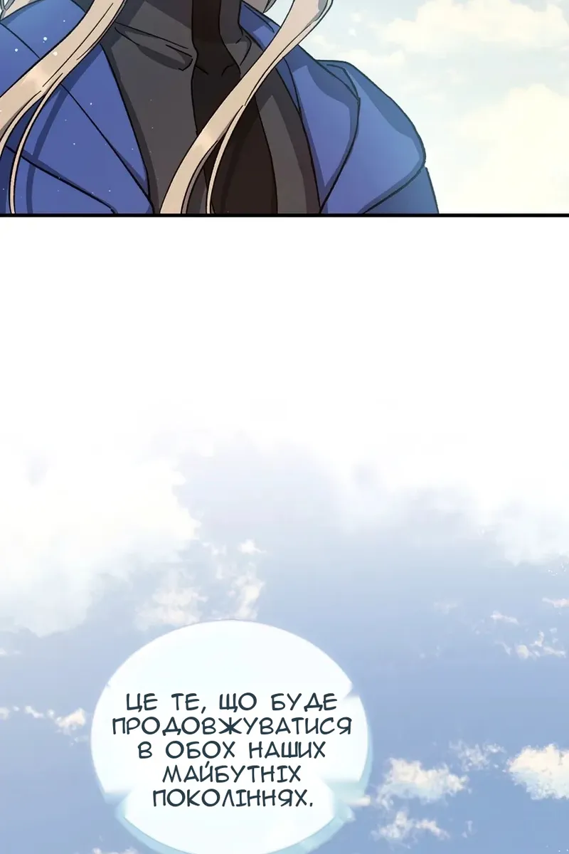Сторінка 68