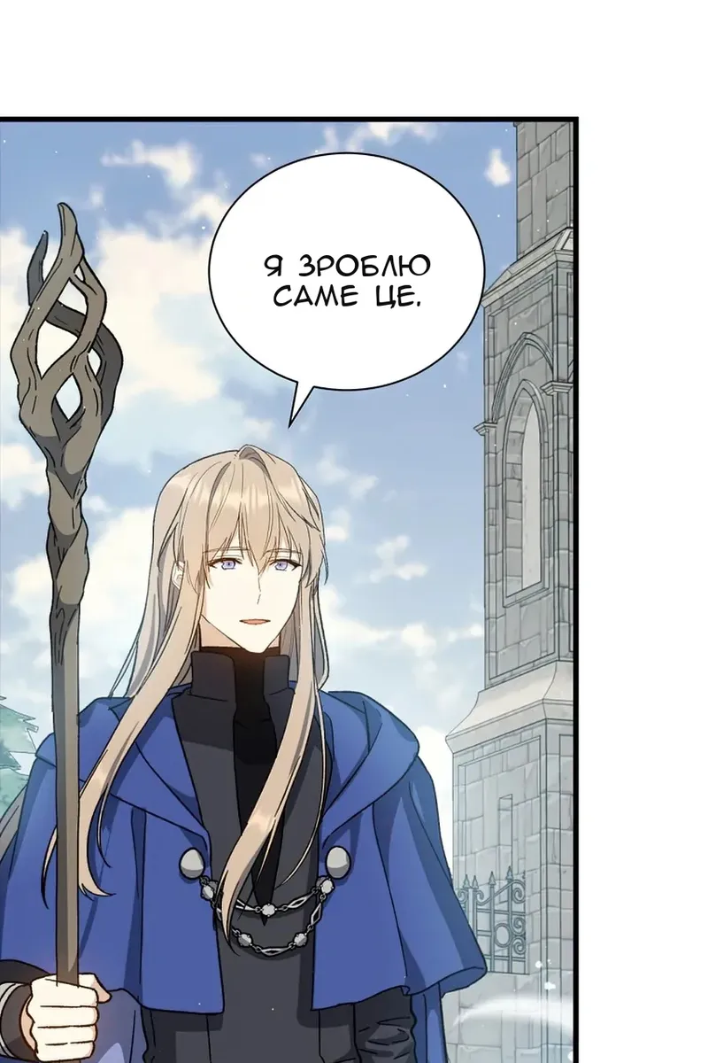 Сторінка 75
