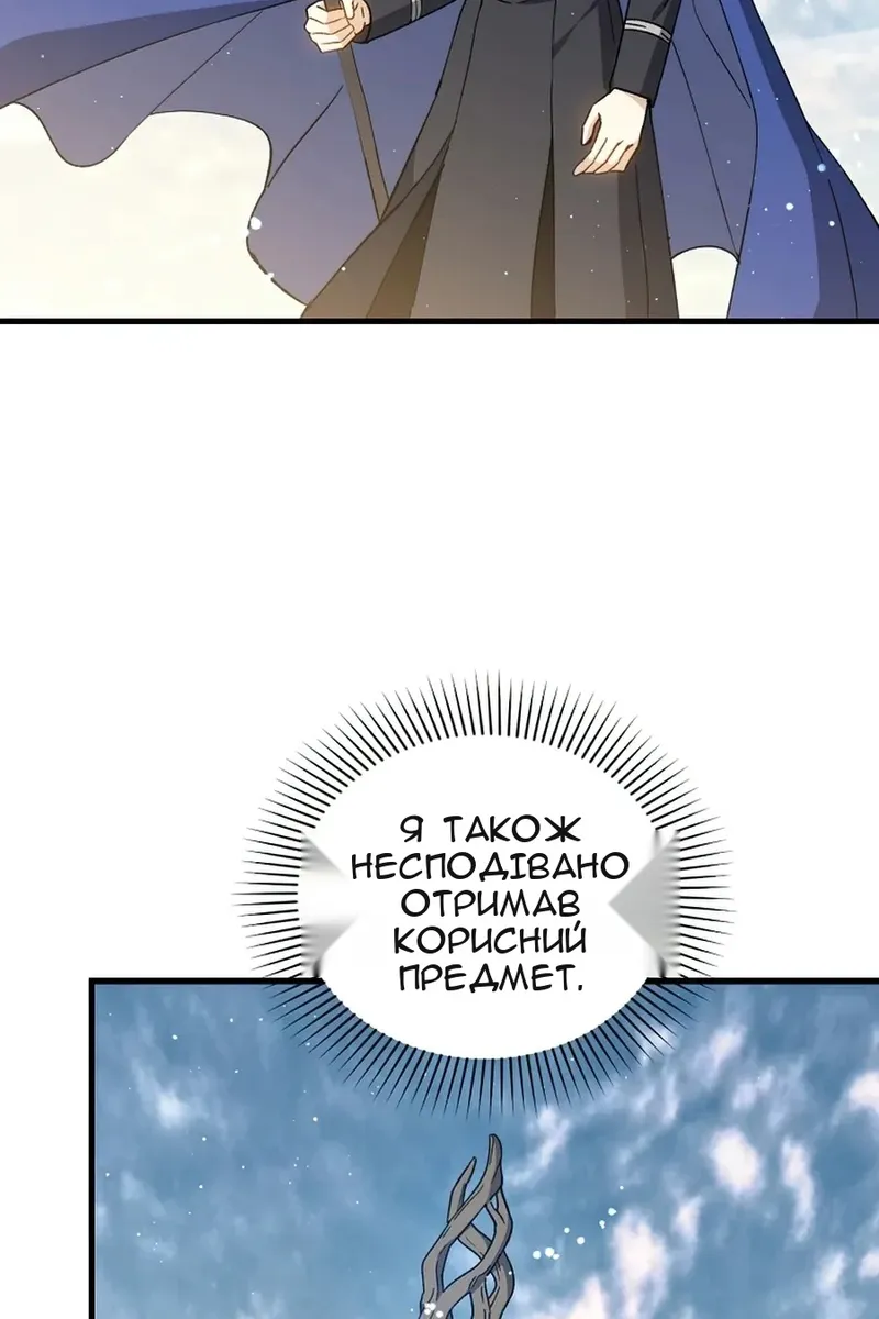 Сторінка 83
