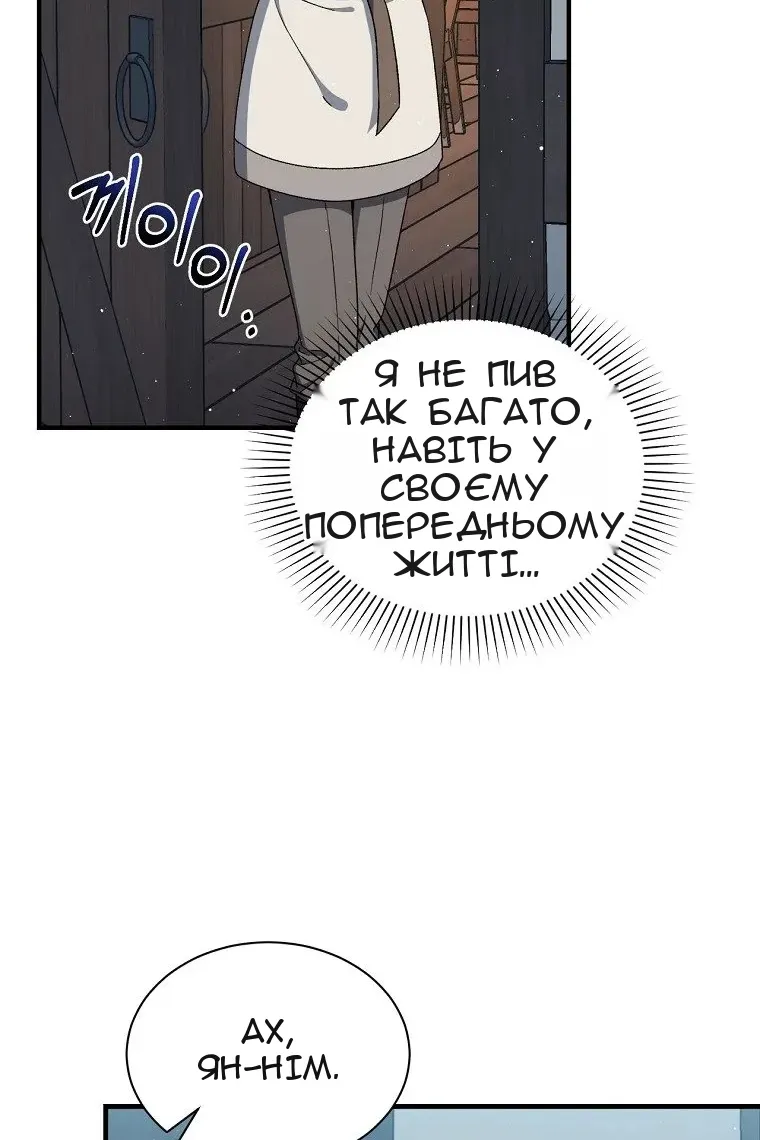 Сторінка 4