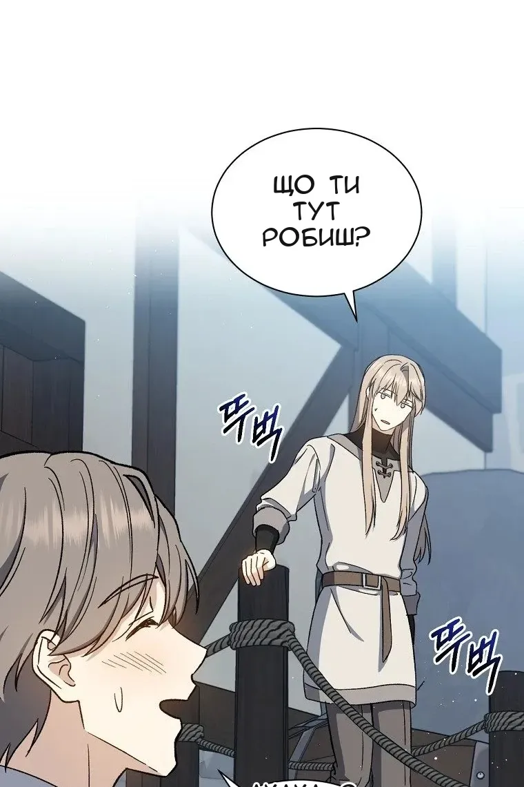 Сторінка 10