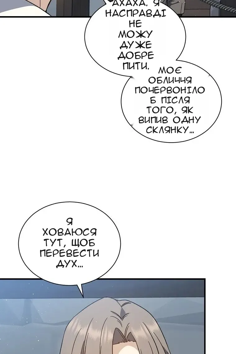 Сторінка 11