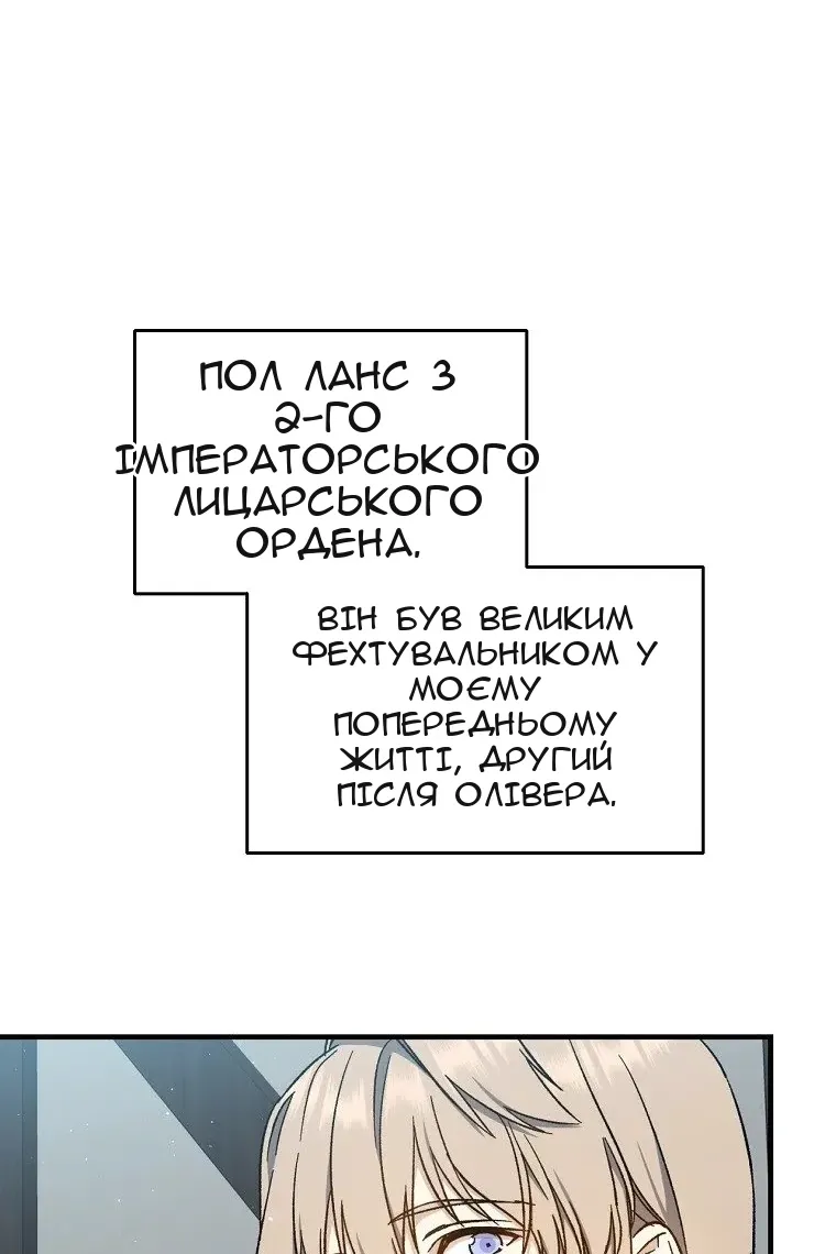 Сторінка 14