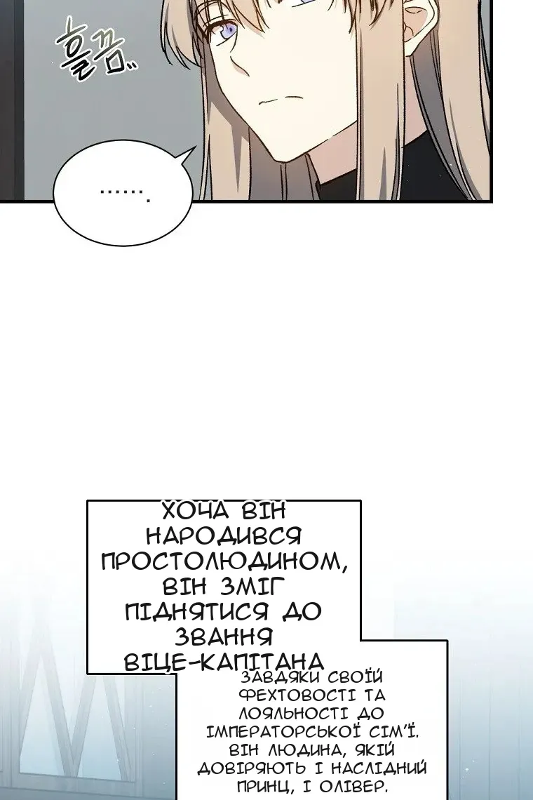 Сторінка 15