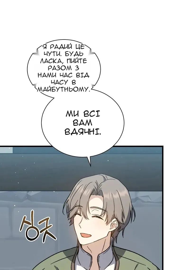Сторінка 20