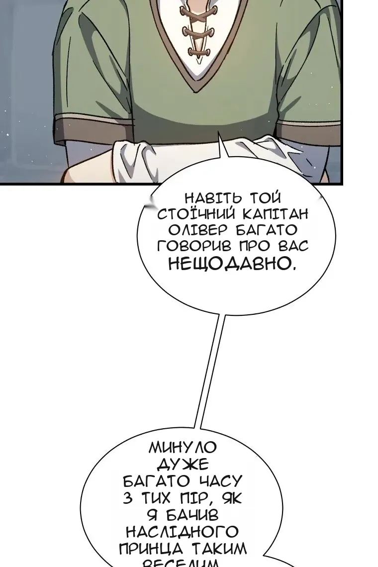 Сторінка 21